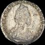 15 kopecks 1788 year