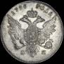 1 rouble 1796 year