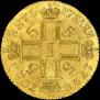 5 roubles 1798 year