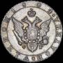Poltina 1804 year