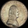 1 rouble 1806 year