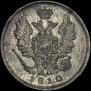 20 копеек 1810 года