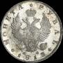 1 rouble 1813 year