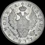 Полтина 1817 года