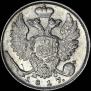 10 копеек 1817 года