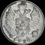 10 копеек 1820 года