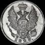5 kopecks 1823 year