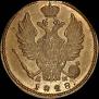 1 kopeck 1828 year
