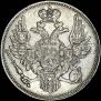 6 roubles 1830 year