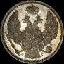 15 kopecks - 1 złoty 1832 year
