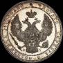 3/4 roubles - 5 złotych 1833 year