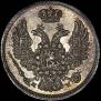 15 kopecks - 1 złoty 1835 year