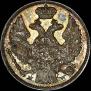 15 kopecks - 1 złoty 1837 year