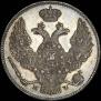 30 kopecks - 2 złotych 1840 year