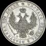 Poltina 1848 year