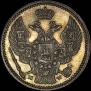 20 kopecks - 40 groszy 1850 year