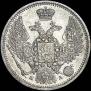 10 копеек 1850 года