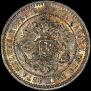 2 markkaa 1870 year