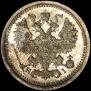 5 kopecks 1876 year