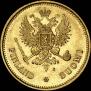 20 марок 1878 года