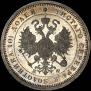 Poltina 1878 year