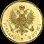 20 markkaa 1879 year