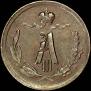 1/4 kopeck 1882 year