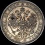 1 rouble 1884 year