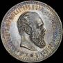 50 kopecks 1886 year