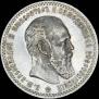 1 rouble 1888 year