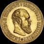 10 roubles 1889 year