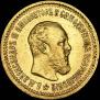 5 roubles 1889 year