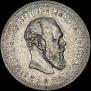 50 kopecks 1889 year