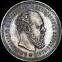 25 копеек 1889 года
