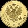20 markkaa 1891 year