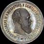 50 копеек 1894 года