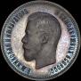 25 kopecks 1901 year