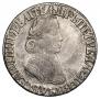 Poltina 1704 year