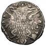 Grivennik 1704 year