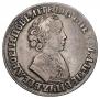 1 rouble 1705 year