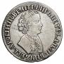 1 rouble 1705 year