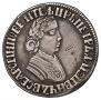 Poltina 1705 year