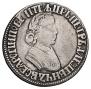 Poltina 1705 year