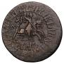 1 kopeck 1711 year