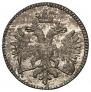 Grivennik 1713 year