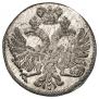 5 kopecks 1713 year