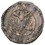 1 kopeck 1713 year