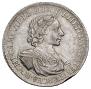 1 rouble 1718 year