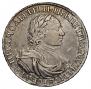 1 rouble 1719 year