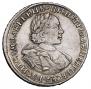 1 rouble 1720 year